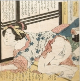 Lesbian Shunga