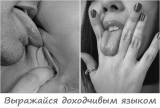Facesitting