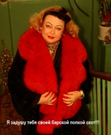 Fur Barynya Captions