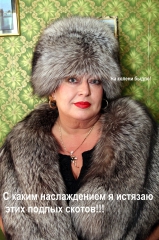 Fur Barynya Captions