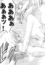 Crimson Comics Uzumaki Soushuuhen Naruto