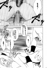 Crimson Comics Uzumaki Soushuuhen Naruto