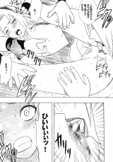 Crimson Comics Uzumaki Soushuuhen Naruto