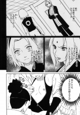 Crimson Comics Uzumaki Soushuuhen Naruto