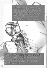 HIGHWAY SENMU Saikoubi H Sen vol 6 5