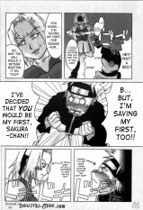 HIGHWAY SENMU Saikoubi H Sen vol 6 5