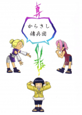 Houkouken