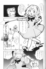 Toushatei