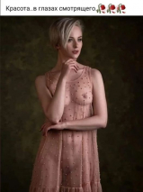 the eroticism of the body