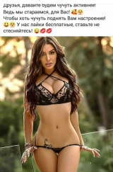 beautiful body and underwear