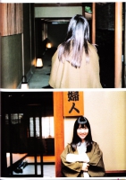 Yukirin