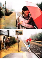 Yukirin