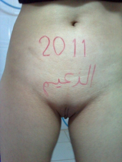 arab - N