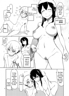 (Ryo) Juugun Ian Kan Akagi Kai - N