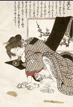 Lesbian Shunga - N