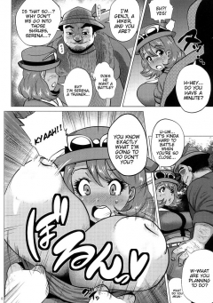 Mega Bitch Serena - N
