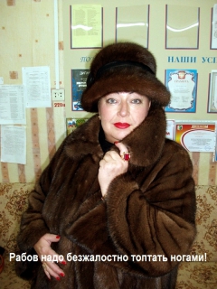 Fur Barynya Captions - N