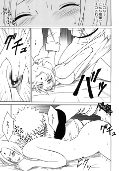 Crimson Comics Uzumaki Soushuuhen Naruto - N