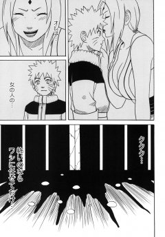 Crimson Comics Uzumaki Soushuuhen Naruto - N