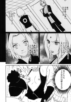Crimson Comics Uzumaki Soushuuhen Naruto - N