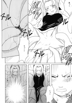 Crimson Comics Uzumaki Soushuuhen Naruto - N
