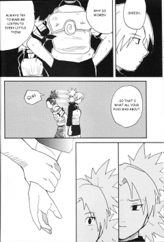 Bumsign Hatoya Kobayashi Temarito! Naruto - N