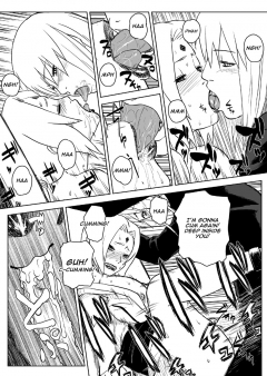 Ninja Izonshou volume 5 Ninja Dependence volume 5 - N