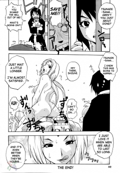 Nyan Nyan Tsukanan - N