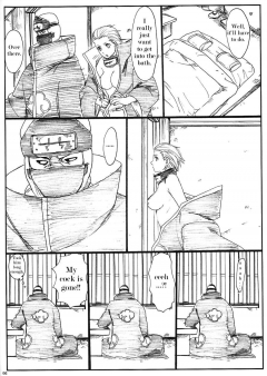 Rauhreif Inoue Yuki Shojo Gehageha - N