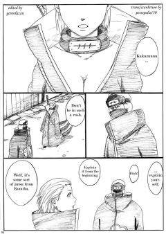 Rauhreif Inoue Yuki Shojo Gehageha - N