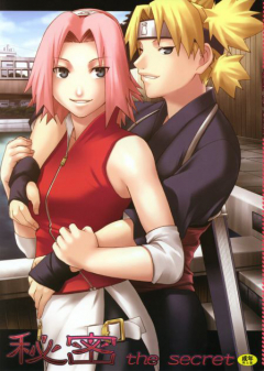Himitsu The Secret - N