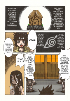 Go Tesei Ikka - N