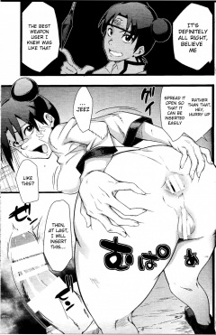 Saboten Nindou 2 - N
