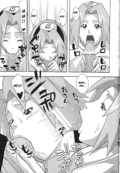 Yokubari Saboten - N