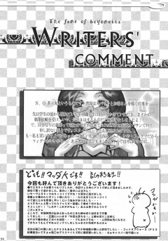 Escargot Club Bitch and Fetish 2 Stupid Spoiled Whores - N