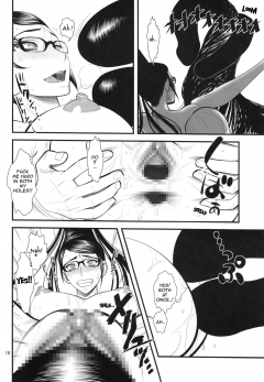 Gerupin Minazuki Juuzou Bitch Witch One Touch - N
