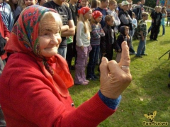 Fuck You - N