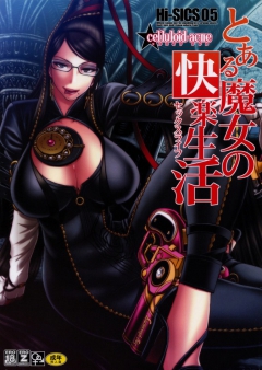 Sexy Anime Hentai Girls Nude (READ DESCRIPTION) - N
