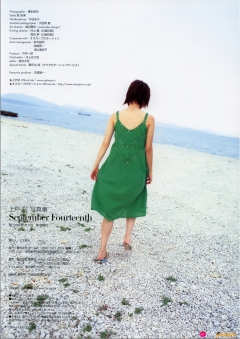 Fourteenth - N